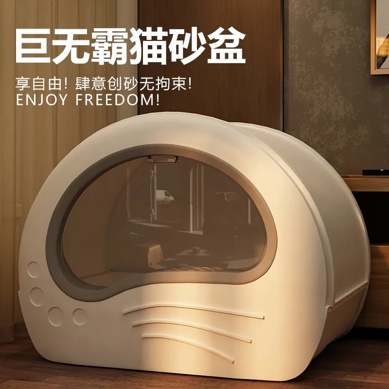 特大完全密閉引き出し型猫トイレ飛沫防止・臭気分離猫トイレ特大一体型猫トイレ