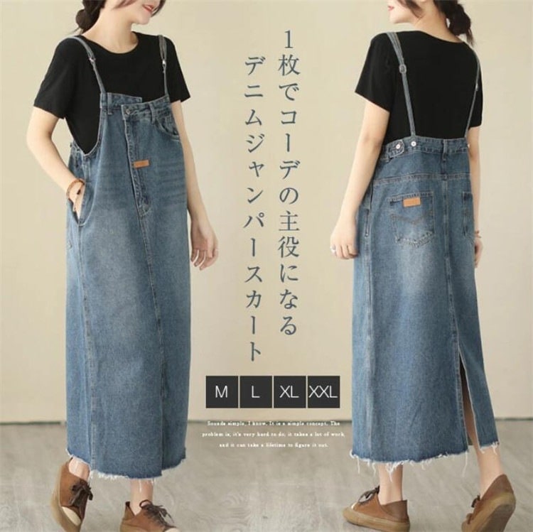 ジャンパースカート デニムサロペット レディース デニム ロング丈 キャミソールワンピース 大きいサイズ オールインワン ジャンスカ 体型カバー 春 夏 秋