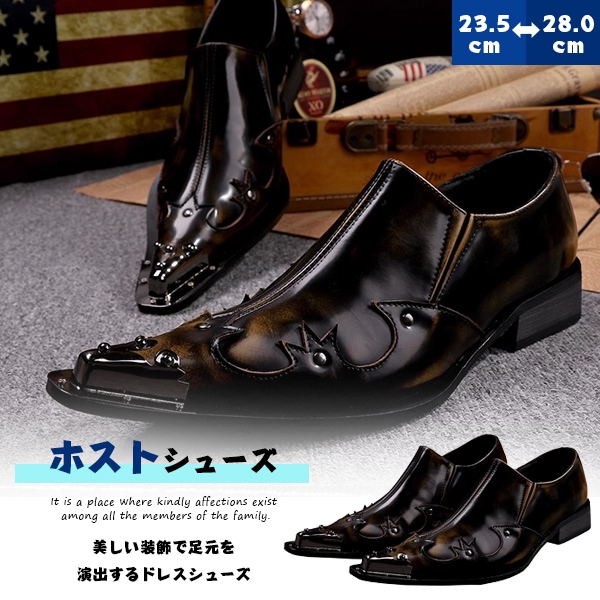 ドレスシューズ 革靴 エナメル調 PU レザー ヒール ホストシューズ 紳士靴 革靴 メンズ シューズ ビジネスシューズ 結婚式 冠婚葬 フォーマル 営業マンローファー