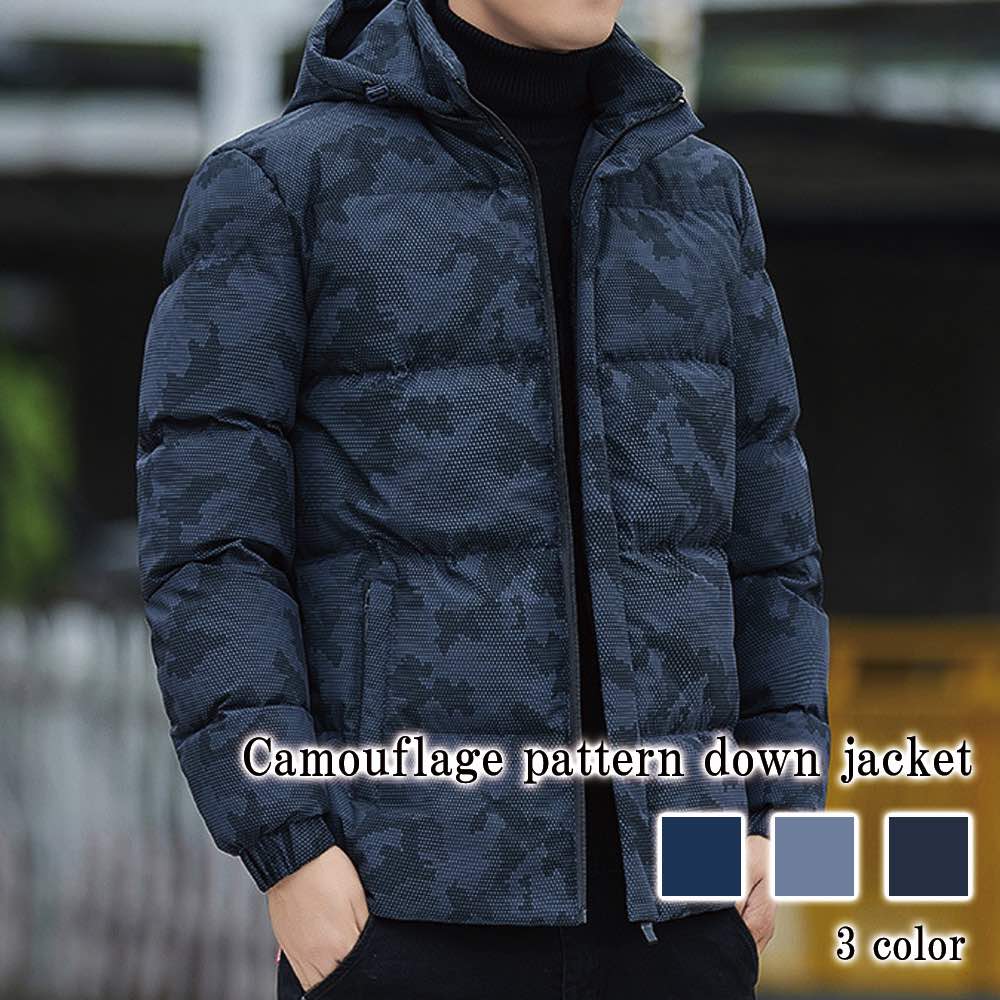 ダウンジャケット メンズ 迷彩柄ダウンジャケット スリム 軽い アウター コスパ 防寒 ダウン ロング 高級 おすすめ 大きいサイズ 黒 ビジネス コート 軽量 春 細身 ショート 冬 秋 ボア 光沢 6,014円