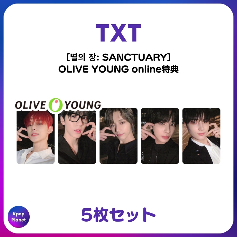 Qoo10] [特典トレカ] TXT OLIVE YO : KPOP