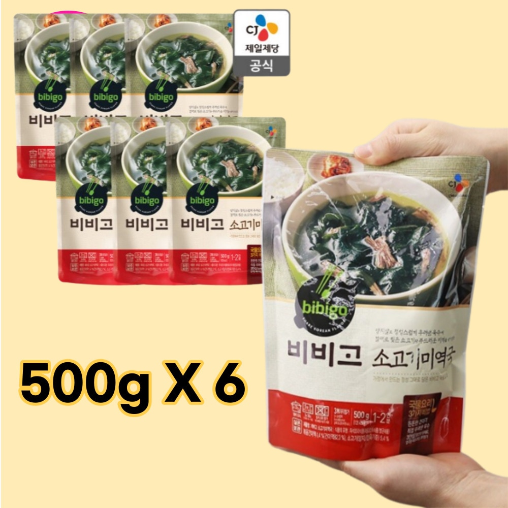 [3+3] 牛肉ワカメスープ 500g x 6本 / 韓国人気食品 韓国料理チゲ