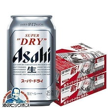 Qoo10 | 「アサヒスーパードライ」のブランド検索結果(人気順