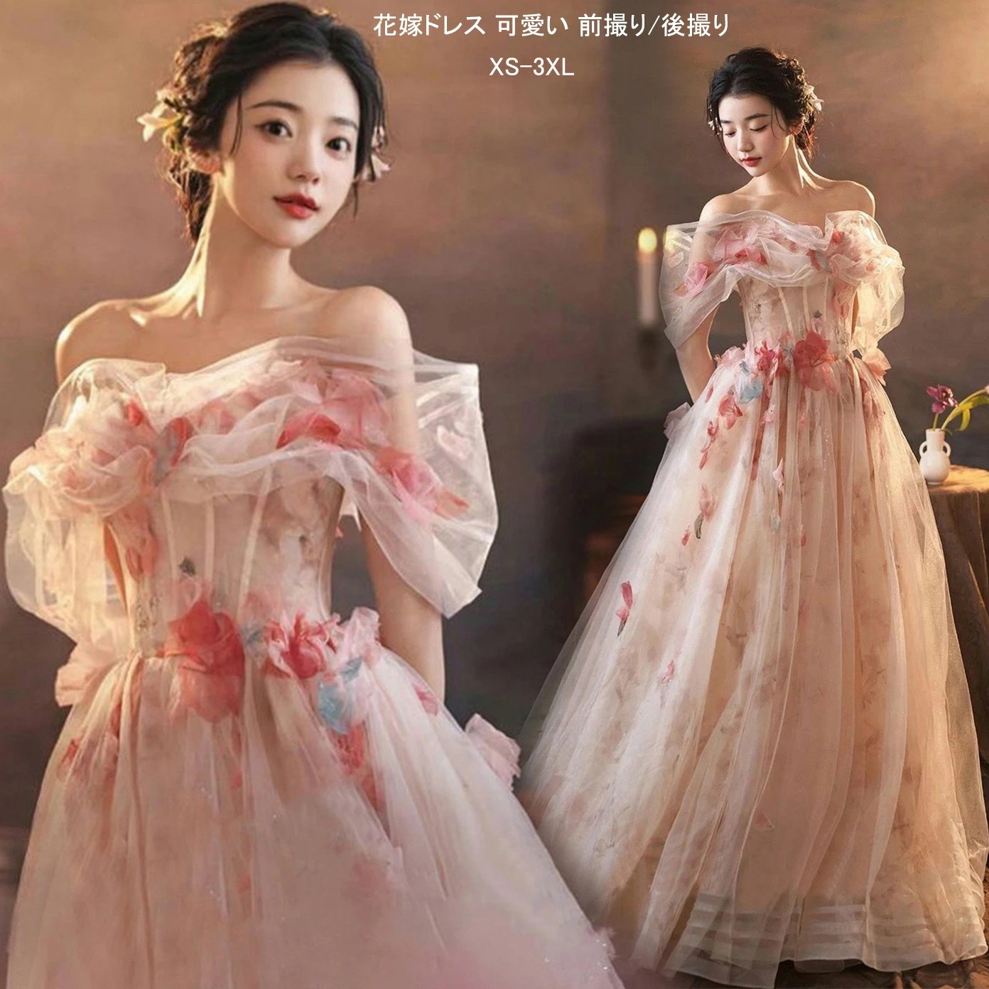 高級感 ウェディングドレス フォトウェディング撮影 パーティードレス 花嫁ドレス きれいめ 前撮りドレス 後撮り 結婚式ドレス 成人式ドレス 可愛い カラードレス コンサート オフショルダー 二次会ド 7,138円