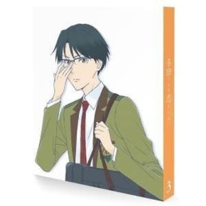 TVアニメ / 多田くんは恋をしない 3