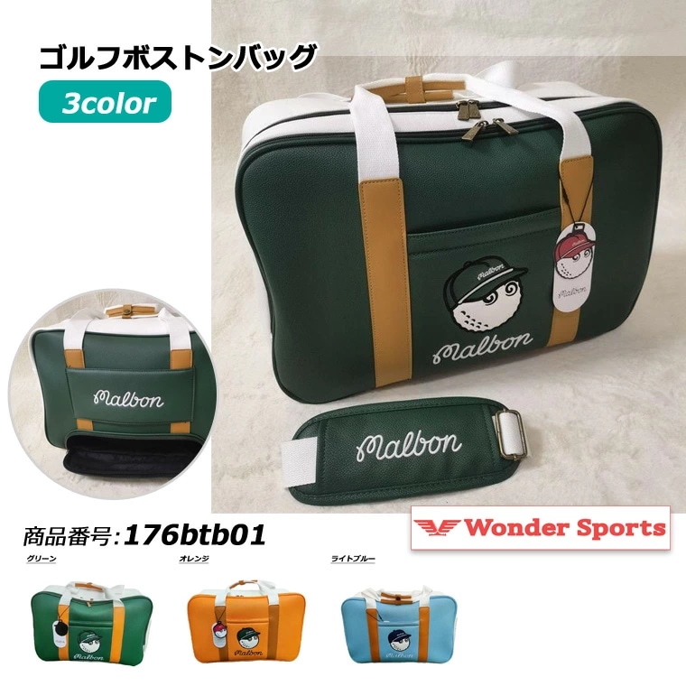 ボストンバッグ ゴルフバッグ キャリーオンバッグ 全3色 メンズ レディース シューズ収納 シューズバック ゴルフ 肩掛け 大容量 軽量 スポーツ 176btb01