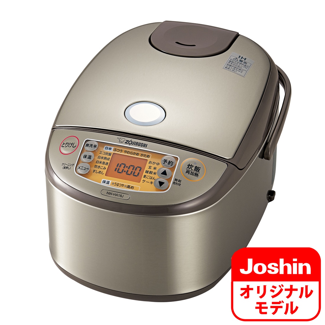 象印 NW-HA18J-XA IH炊飯ジャー（1升炊き）　ステンレス NWHA18JXA