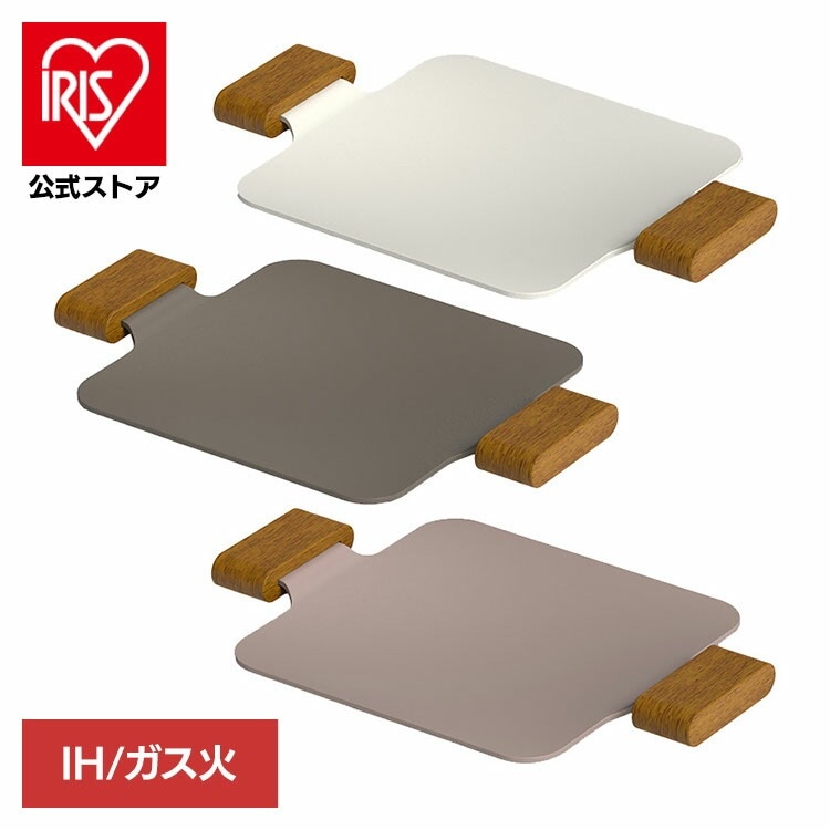 フライパン グリルパン オーブン料理 ソリッドミニグリルパン CGP10200007 TTS (B)