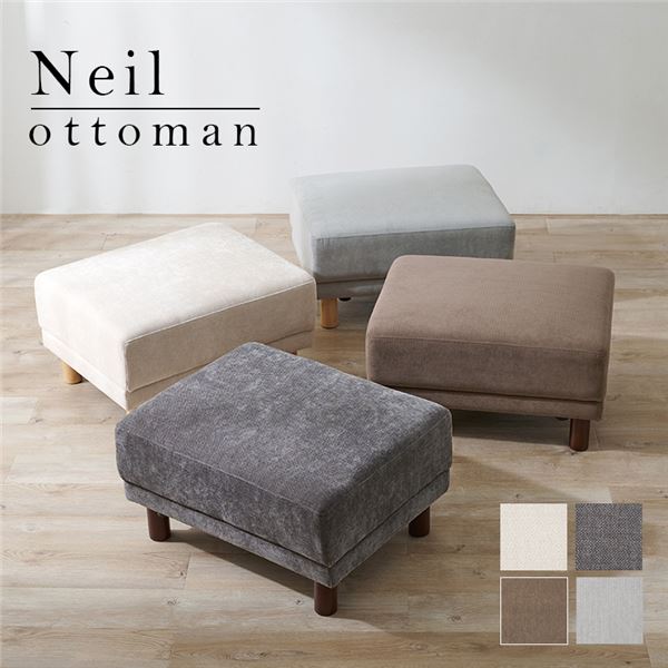 オットマン 約幅78x奥行63x高さ42cm ブラウン 組立品（脚のみ） 18,129円