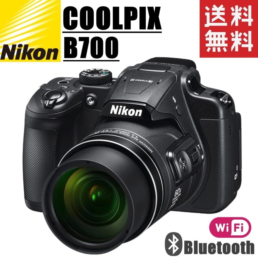 COOLPIX B700 クールピクス コンデジ カメラ 中古
