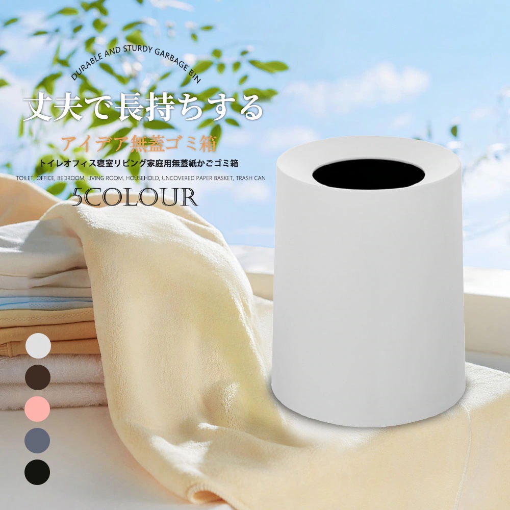 【20点セット】メガ割ゴミ箱 おしゃれ ごみ箱 ダストボックス 分別 スリム 北欧 ごみばこ リビング キッチン バスルーム シンプル 縦型 分別ゴミ箱 ゴミ袋 袋 隠す 見えない C-17