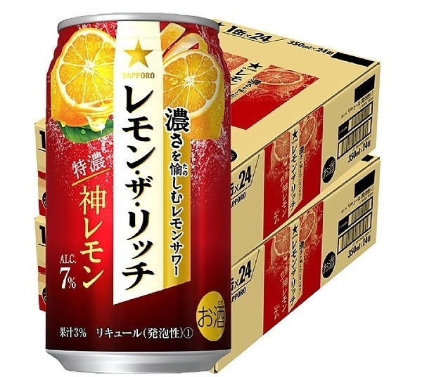 【送料無料】サッポロ レモンザリッチ 神レモン 350ml2ケース/48本【北海道沖縄県東北四国九州地方は必ず送料が掛かります】