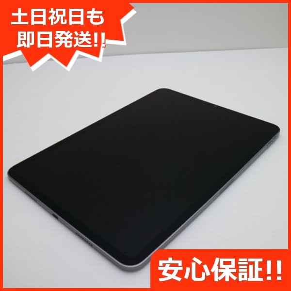 超美品 iPad Pro 第4世代 11インチ 128GB スペースグレイ スマホ 白ロム 中古 土日祝発送OK 56