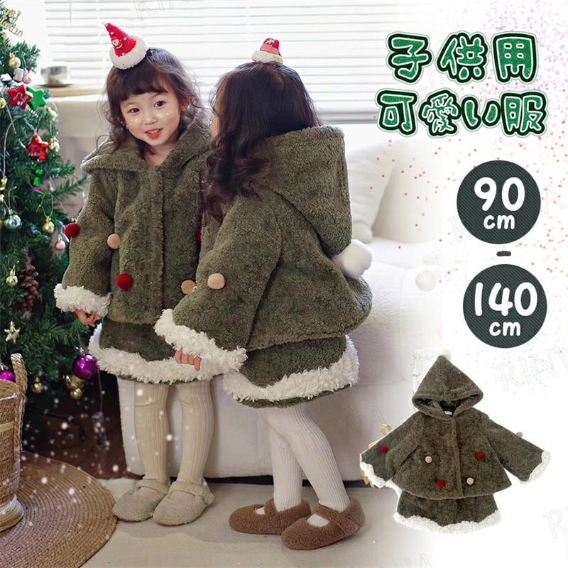 【上下セット】子供 プリンセス ドレス コスプレ こども お姫様 仮装 ハロウィン クリスマス 衣装 女の子 2点セット なりきり 変身 テーマパーク コスチューム パーティー 誕生日 発表会 プレゼ