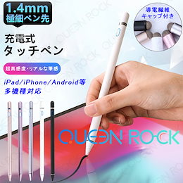 Qoo10 | iphone-タッチペンのおすすめ商品リスト(ランキング順 