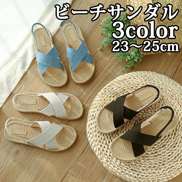 サンダル レディース ミュール パンプス 靴 春夏 ビーチ ぺたんこ ローヒール フラット ビーチサンダル 走れる サンダル ぺたんこ サンダル 母の日 プレゼント