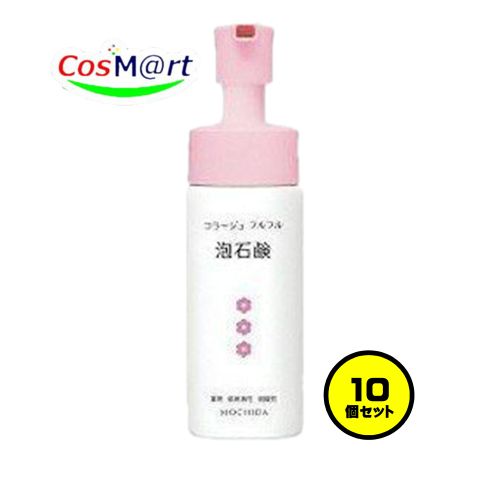 【10個セット】 持田ヘルスケア コラージュ フルフル泡石鹸[ピンク] 150mL (4987767625966-10)
