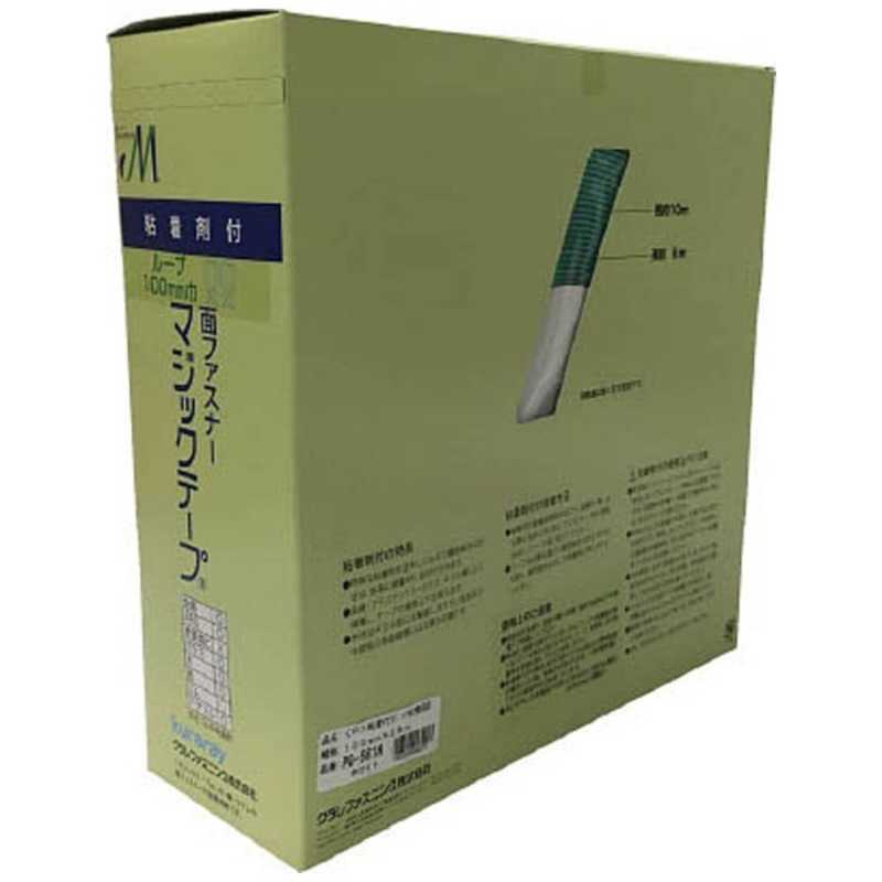 ユタカメイク　ユタカ 粘着付マジックテープ切売り箱 B 100mm×25m ホワイト　PG-561N