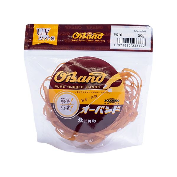 （まとめ） 共和 オーバンド#610 内径152mm 50g入 透明袋 GSA-N-001 1袋 [x10セット]
