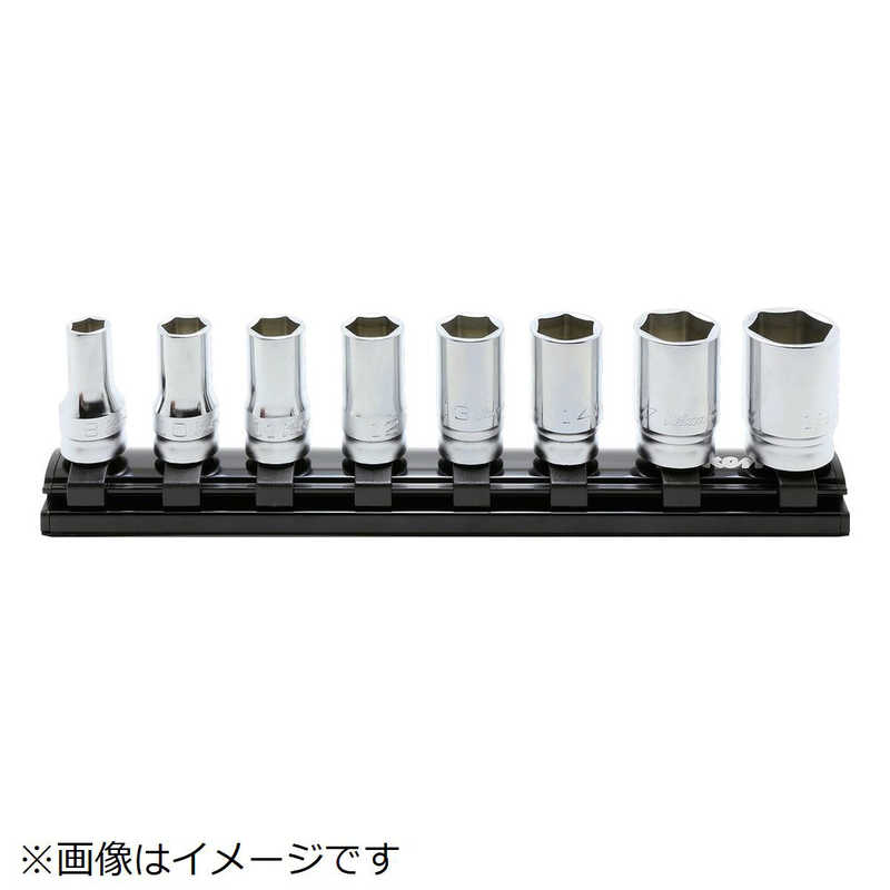 山下工業研究所　コーケン 9.5mm差込 Z-EALセミディープソケットレールセット12ヶ組　RS3300XZ/12