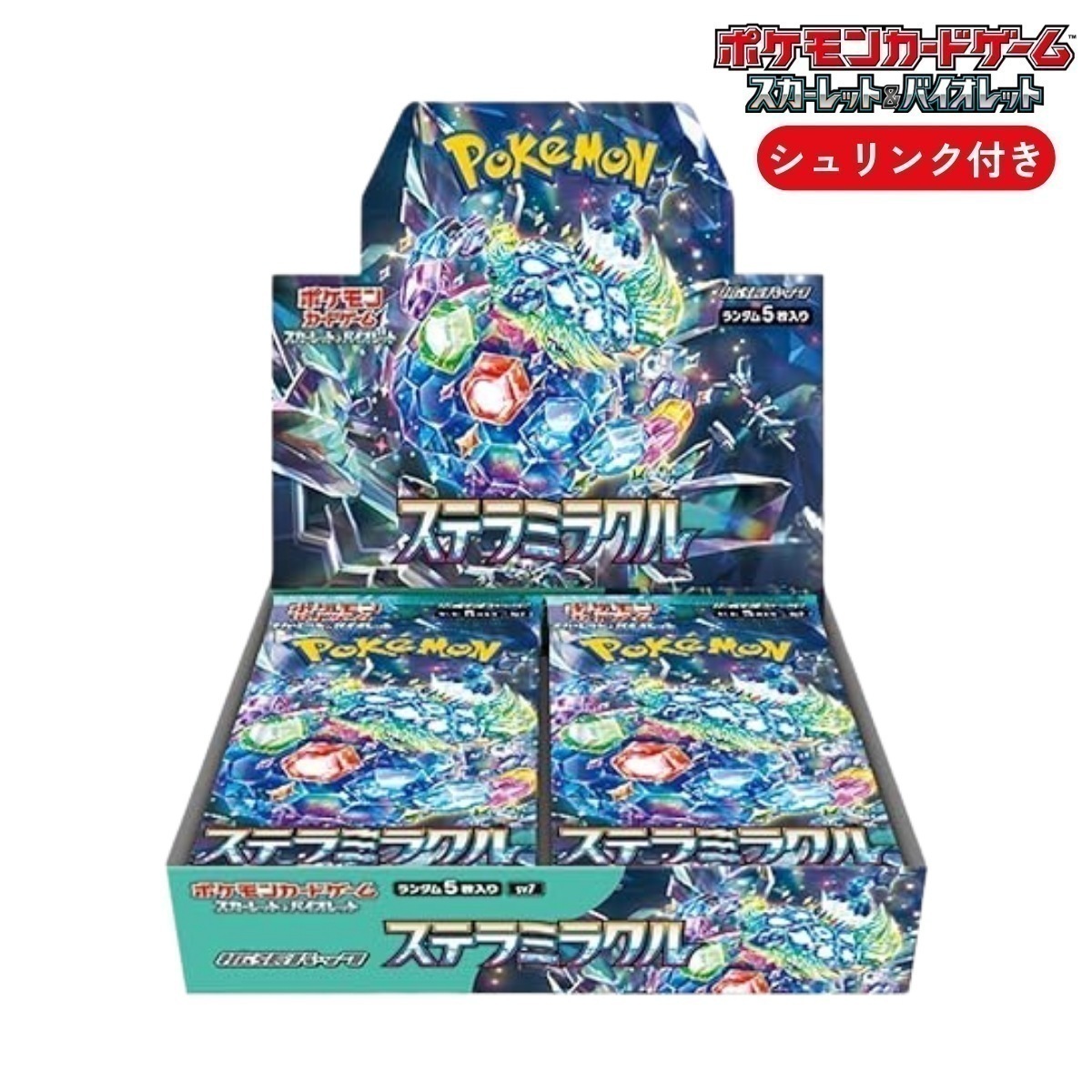 メガ割 ステラミラクル ポケカ ボックス シュリンク付き 新品 未開封 拡張パック スカーレット&バイオレット ポケモンカードゲーム カートン発送可