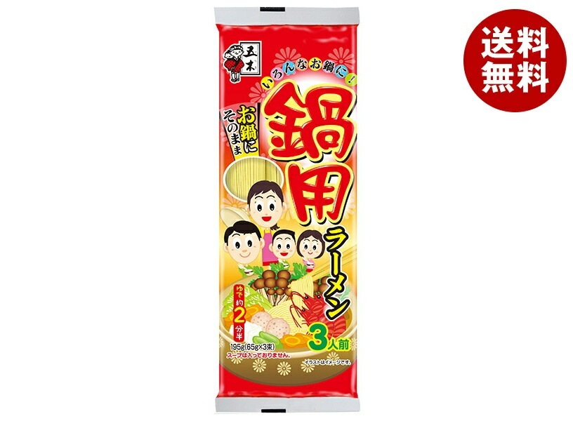 五木食品 棒状鍋用ラーメン 195g×20個入×(2ケース)