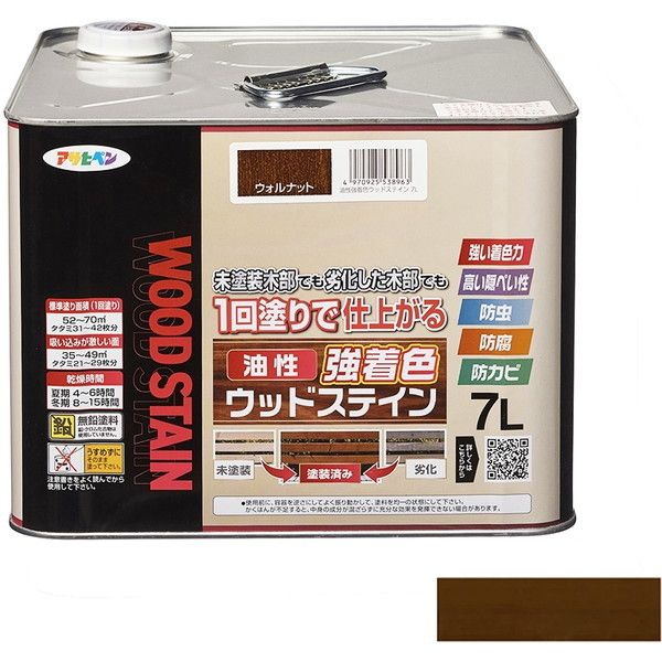 油性強着色ウッドステイン 7L ウォルナット 油性塗料