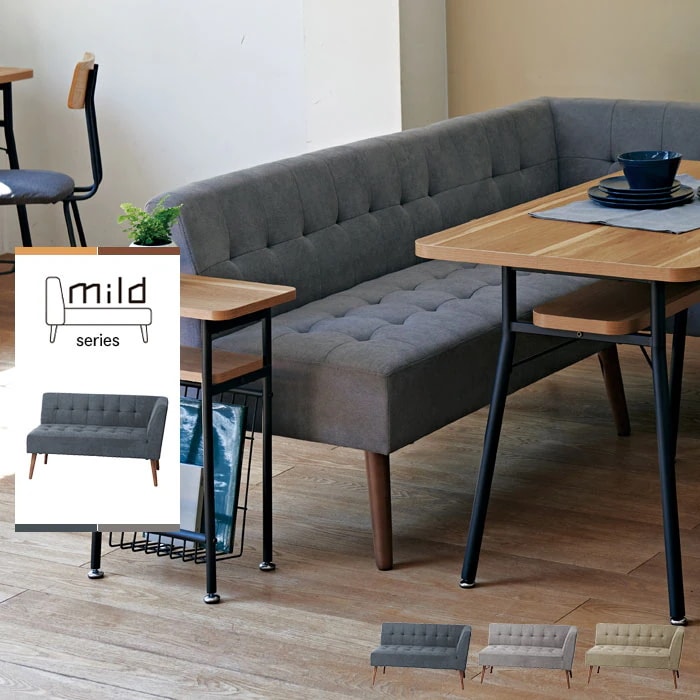 ソファ 肘付き 左 アームソファ 二人掛け ソファー 2人用 ダイニングソファ 布張 木製 木脚 リビング ダイニング カフェ 北欧 おしゃれ