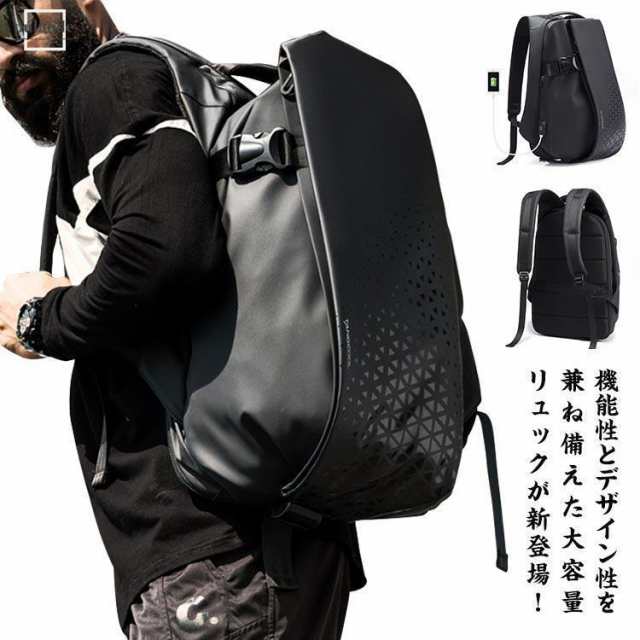 メンズ 大容量 バックパック 大きめ 防水 おしゃれ 旅行リュック 男性 トラベル リュク 通学 リュクサック かっこいい 大きい 通勤 ビジネス リ