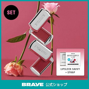 【新品未使用】BRAYE シングロウティント 10本セット 全色 新商品】シングロウティント（口紅/リップティント/グロス