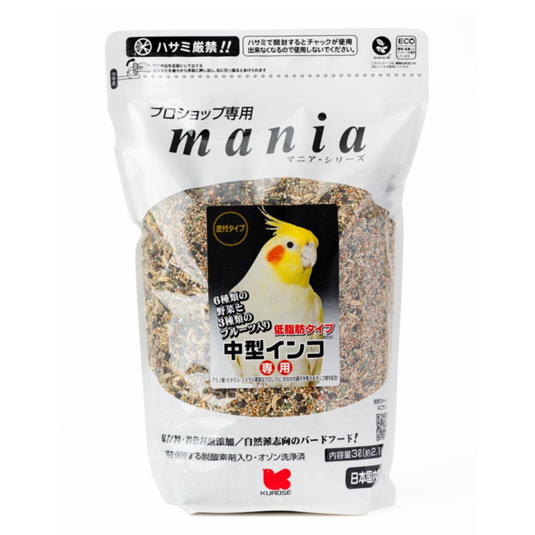 【3袋セット】mania(マニア) プロショップ専用 中型インコ ラム 低脂肪 3リットル