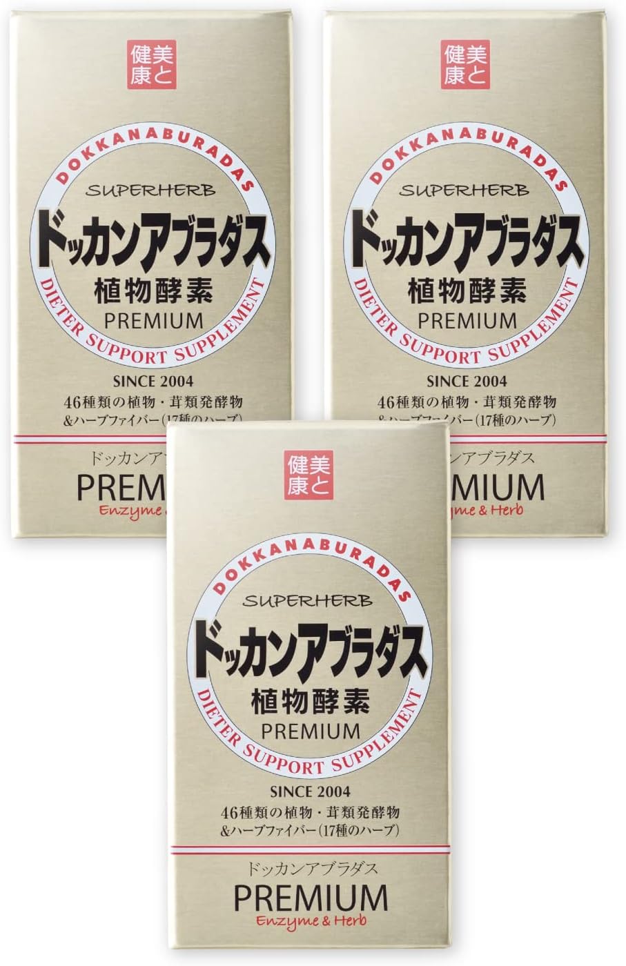 ドッカンアブラダス PREMIUM 180粒入 / 約30日分×3個セット 8,791円