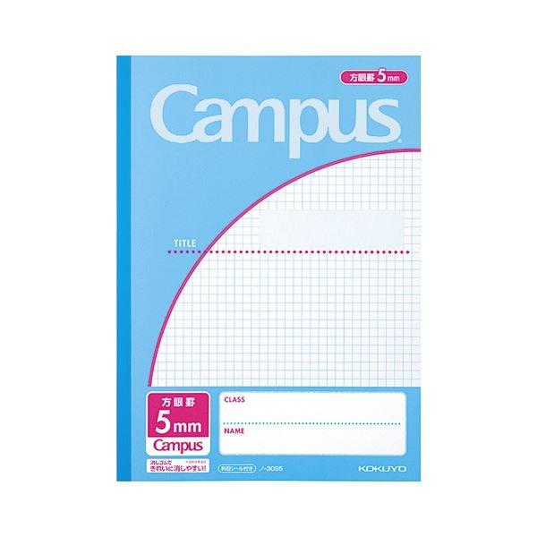 (まとめ) コクヨ キャンパスノート(用途別) セミB5 5mm方眼罫 30枚 青 ノ-30S5N 1セット(10冊) (×5セット)