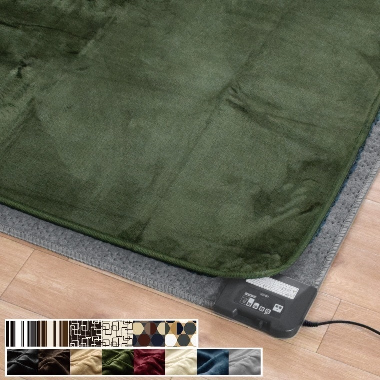 ホットカーペット 1.5畳 カバー付き 抗菌 防臭 防ダニ 2点セット 本体サイズ約128x176cm フランネルラグ (カバー:約130x185cm) メーカー1年保証 ダニ退治 省エネ 電子制御