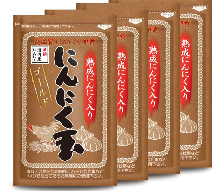 にんにく玉ゴールド 60粒入 国産 にんにく卵黄 黒にんにく サプリ(4袋)