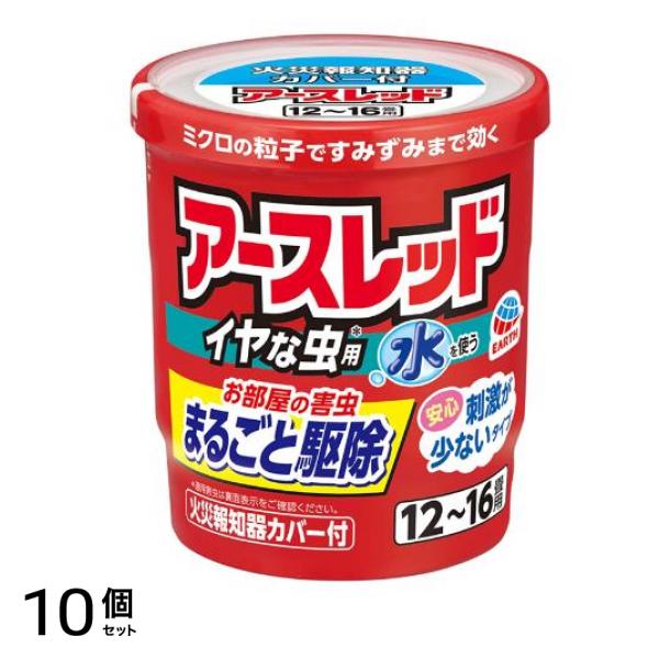イヤな虫用 1216畳用 20g 10個セット 9,359円