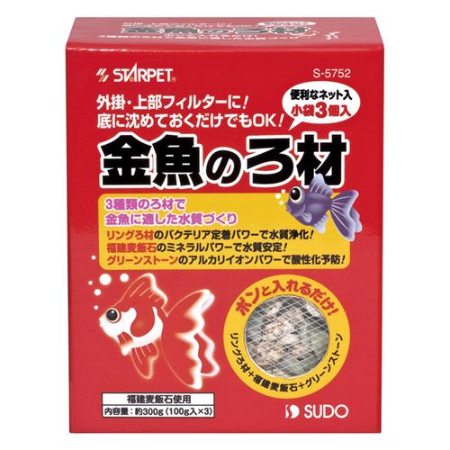 半額 スドー 金魚のろ材 300g 水槽 アクアリウム Www Crispie Co Uk 半額 スドー 金魚のろ材 300g 水槽 アクアリウム Www Crispie Co Uk
