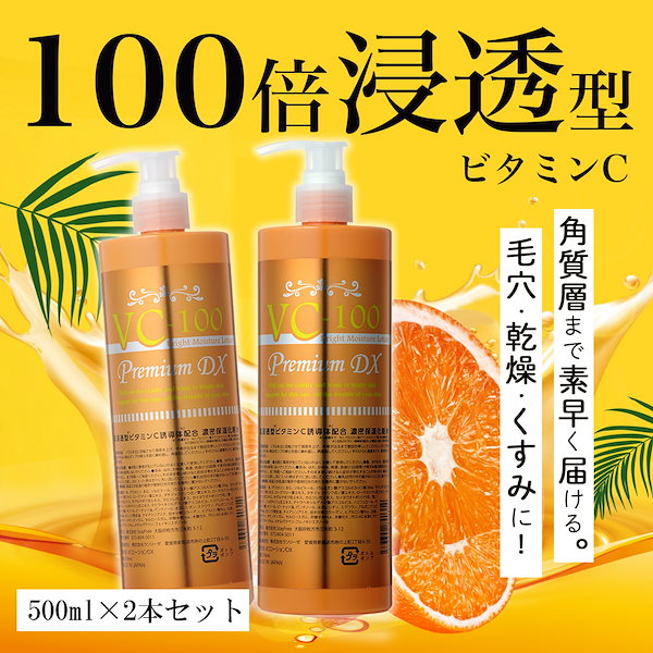 REVI ルヴィ　VCF 100ml ビタミンc誘導体 次回割引あり REVI ルヴィ VCF 100ml ビタミンc誘導体 次回割引あり REVI ルヴィ VCF