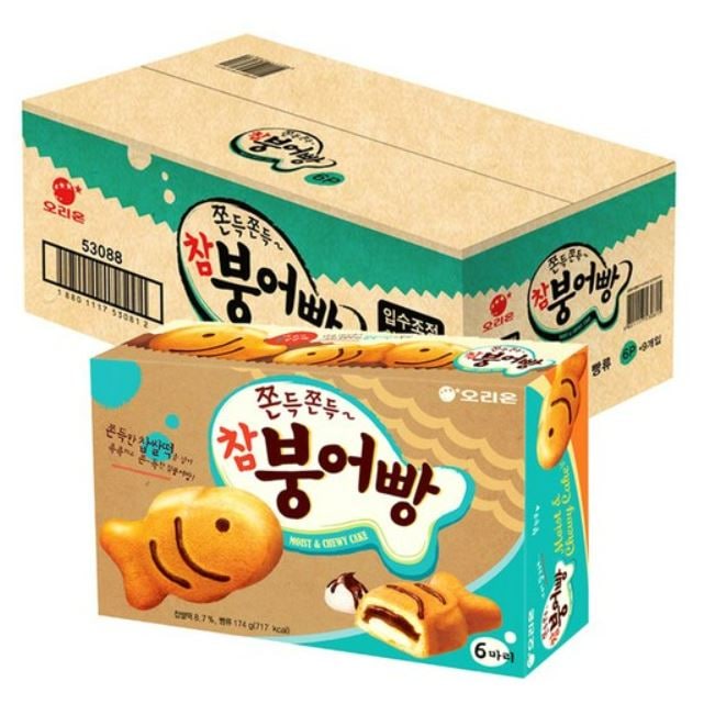 チャム ブンオパン 6 頭 x 9箱 54 頭 1566g