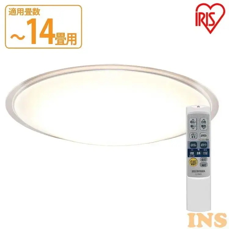 LEDシーリングライト 5.11 音声操作 クリアフレーム 14畳 調色 CL14DL-5.11CF　メガ割