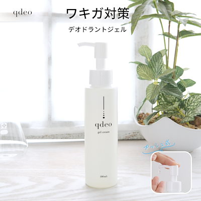 Qoo10] クデオ ジェルクリーム プッシュボトル 100m : ボディ