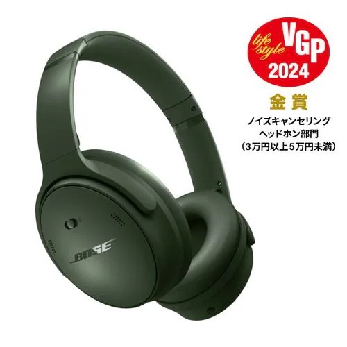 Bose QuietComfort Headphones ワイヤレスヘッドホン Cypress Green 29,042円