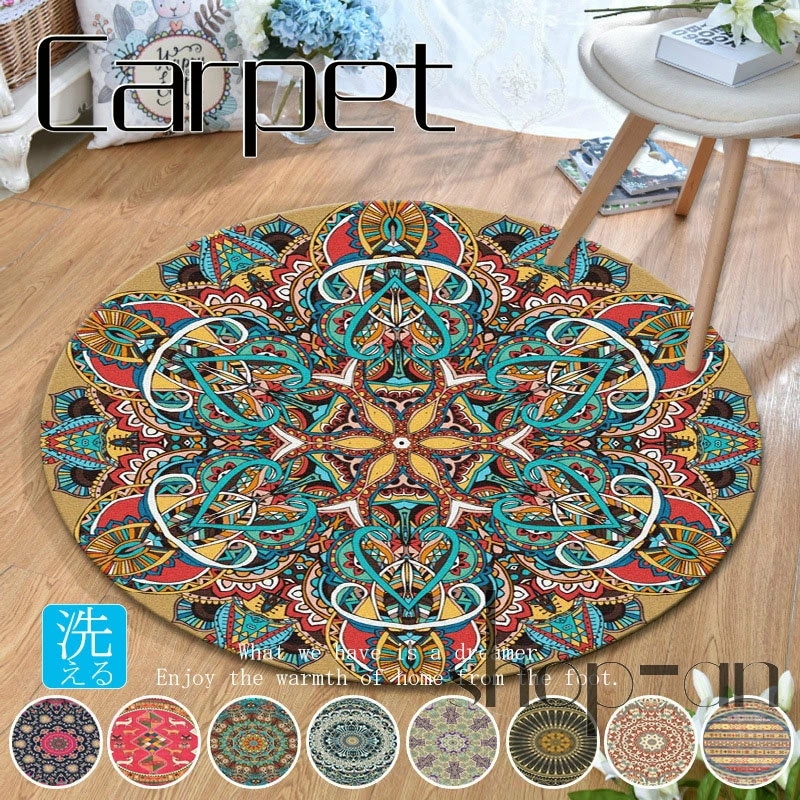 ラグ 丸型 じゅうたん カーペット 北欧 ふわふわ ラグマット 滑り止め付き 洗濯 トルコ ペルシャ 洗える 絨毯 オールシーズン おしゃれ 春 夏 秋 冬 使える 安い 160*160CM 180*
