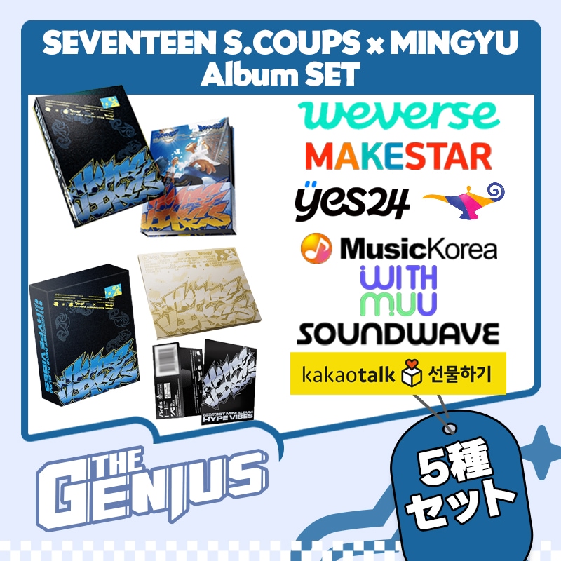 [公式特典贈呈] 5種セットScoups x Mingyu (SEVENTEEN) 1st Mini Album ‘HYPE VIBES’