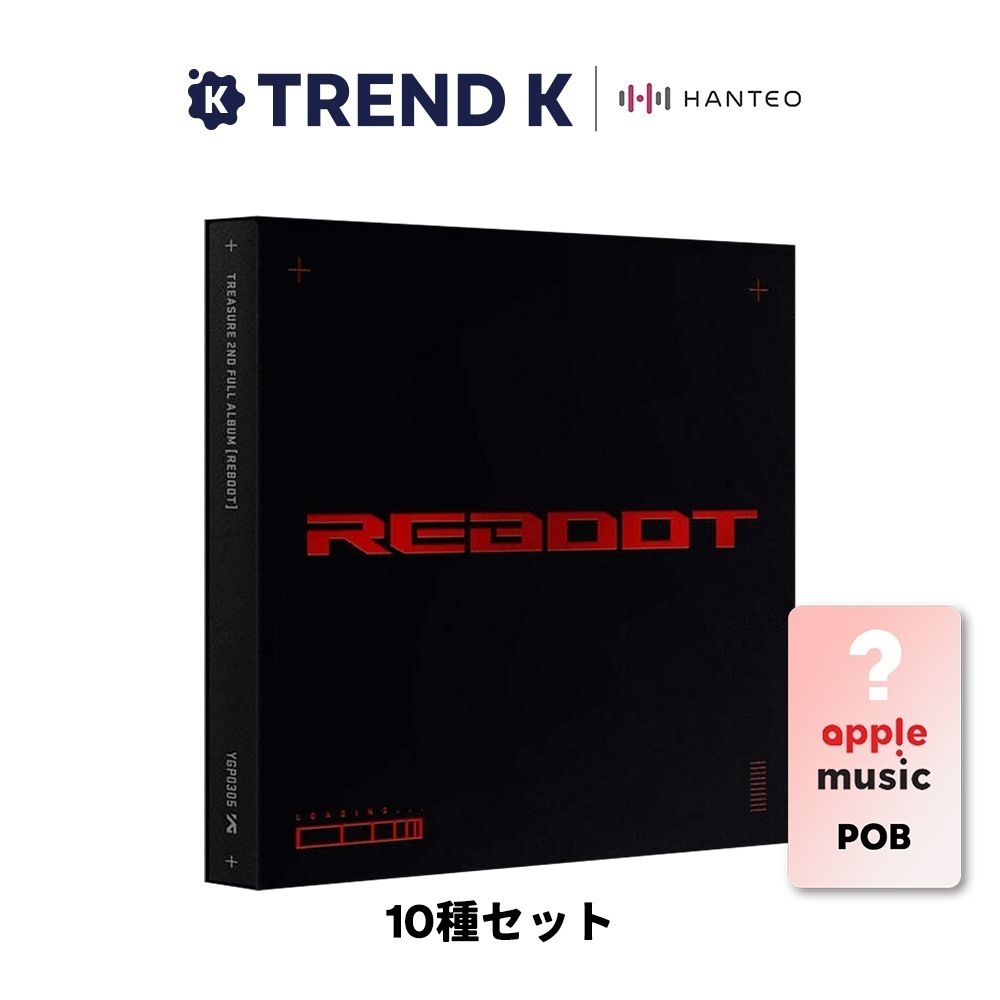 [10種セット+ applemusic特典] TREASURE - 2ND 正規アルバム [REBOOT] (DIGIPACK) 韓国盤