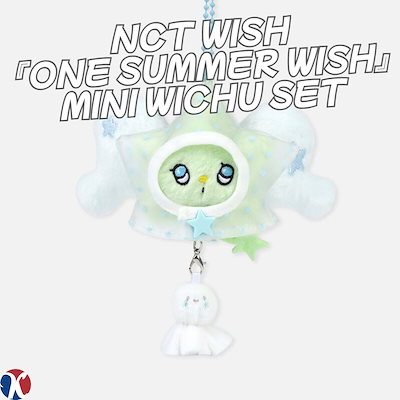 NCT WISH ONE SUMMER WISH ポップアップ ミニ ウィチュ NCT WISH 'ONE SUMMER WISH'] MINI WICHU SET | eBay
