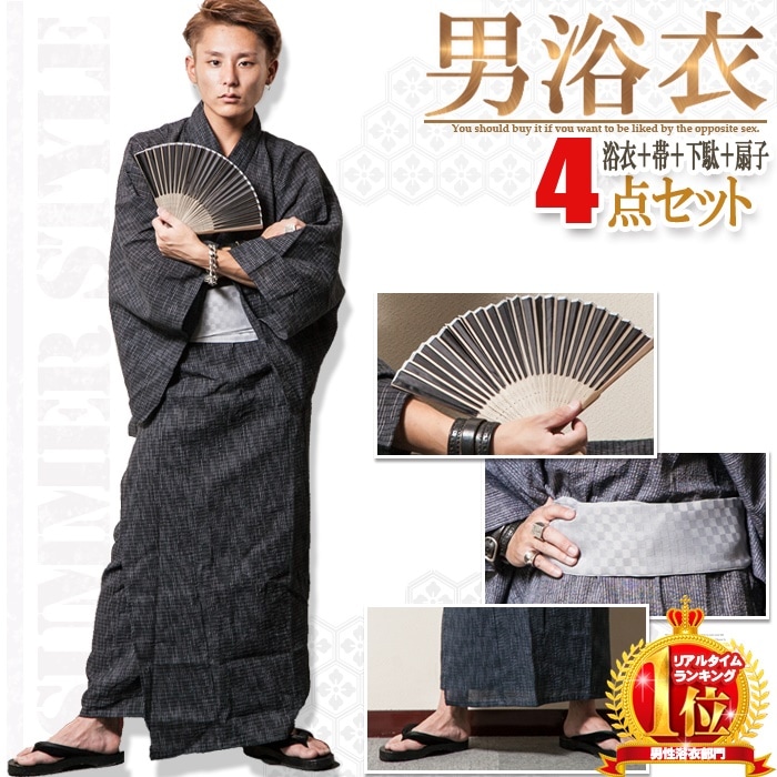浴衣 メンズ セット 楽天ランキング1位 浴衣セット 男性 浴衣セット レトロ 大きいサイズ 帯 扇子 花火 花火大会 祭り 下駄タイプ草履 半袖 黒 紺 グレー 着物 甚平 お買い物マラソン 半