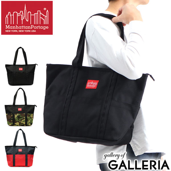 日本正規品マンハッタンポーテージ トートバッグ トート Tompkins Tote Bag 肩掛け A4 通学 通勤 メンズ レディース MP1336Z