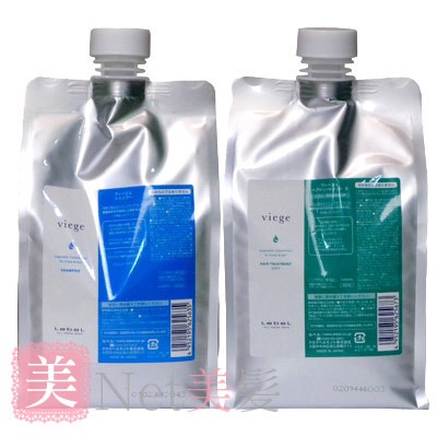 ルベル ヴィージェ シャンプー トリートメントS 1LR(ソフト)セット