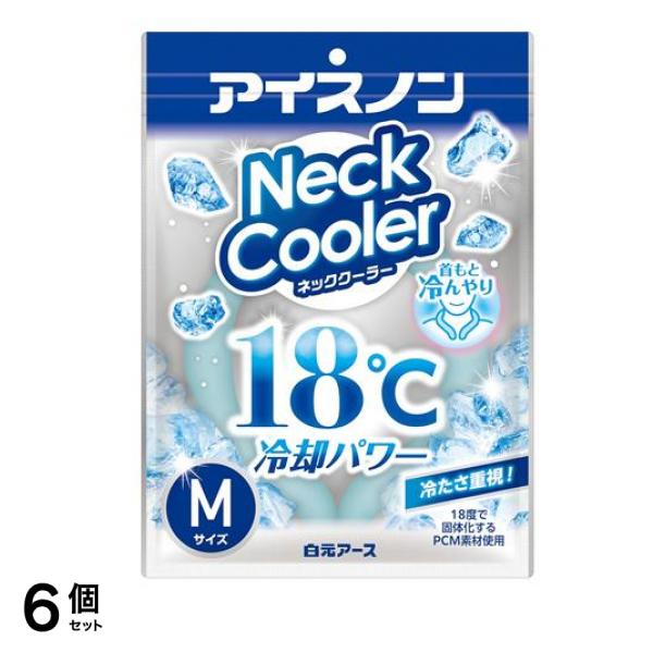 アイスノン ネッククーラー 1個入 (Mサイズ) 6個セット